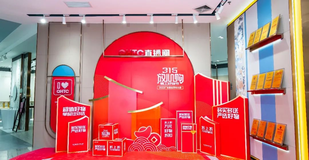 摯友放心購丨315廣東線上直播團(tuán)購圓滿完成！(圖2)