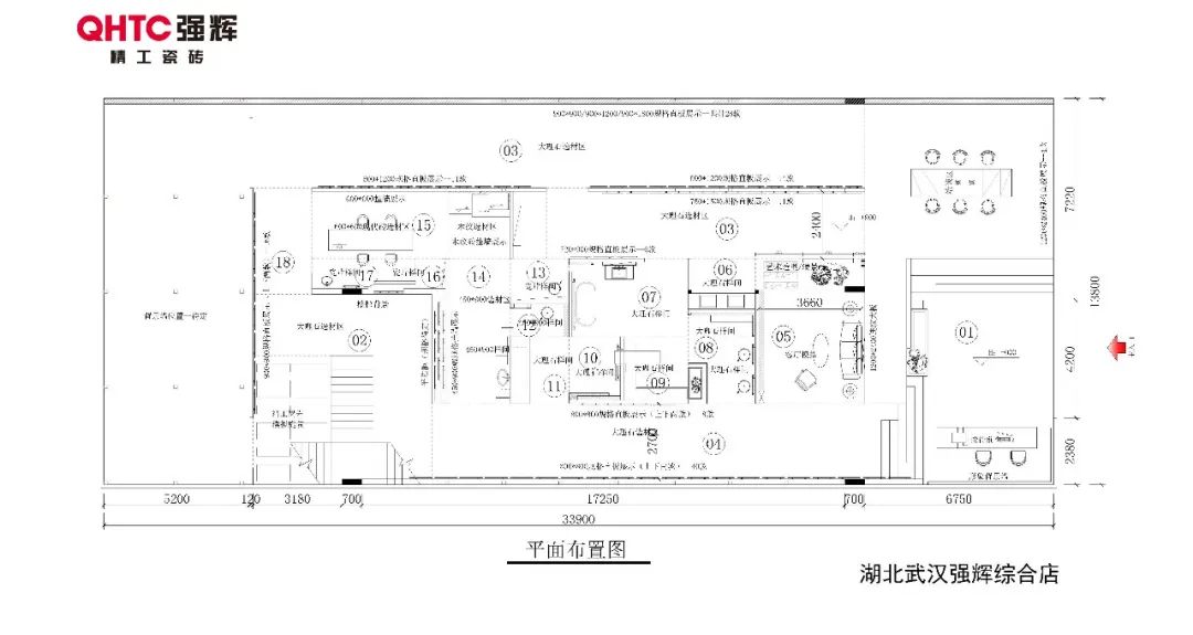 20周年終端巡禮丨強輝優秀經銷商是如何練成的？（一）(圖13)