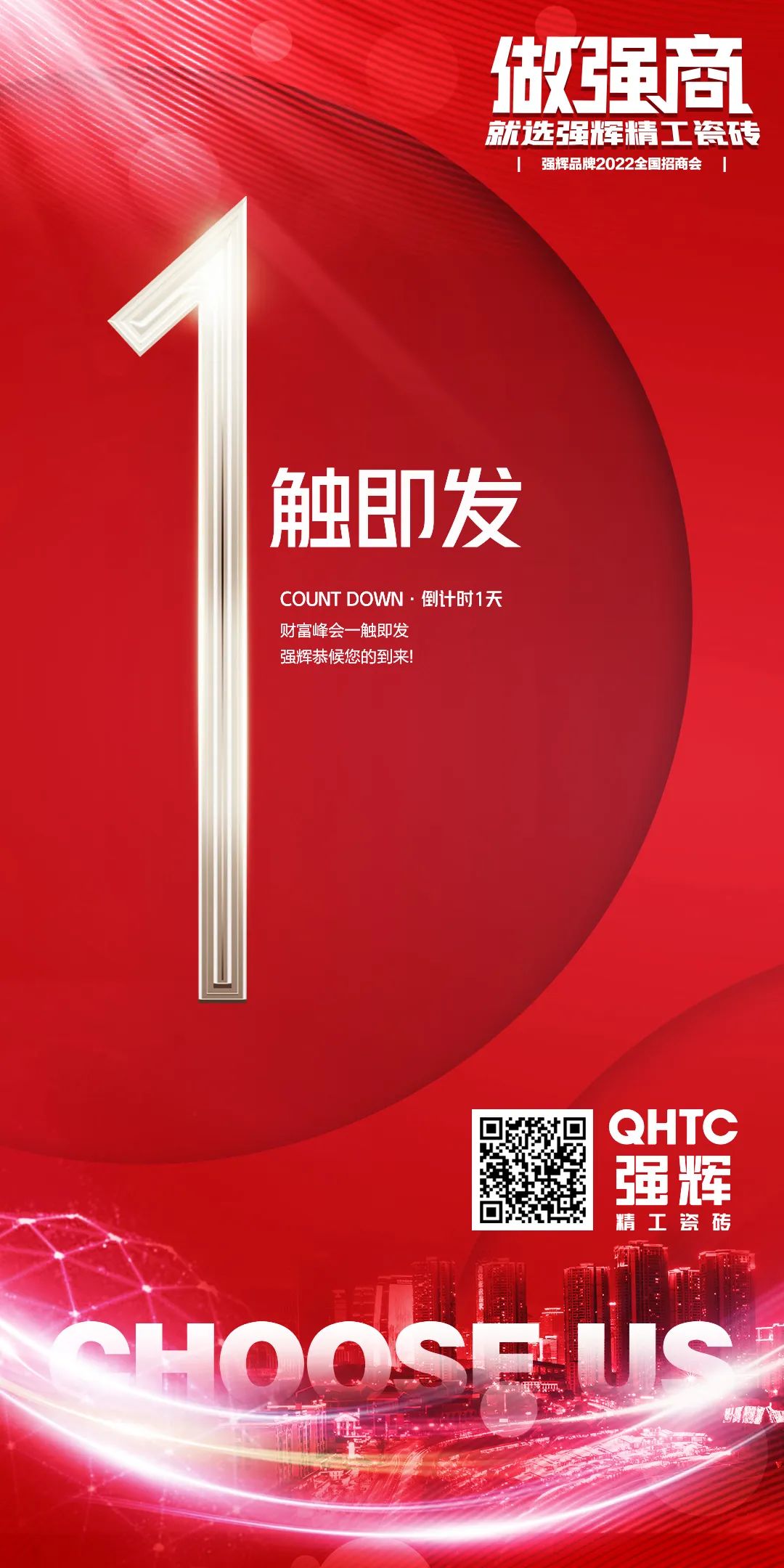 陶企萬千，我拿什么來吸引你？(圖17)