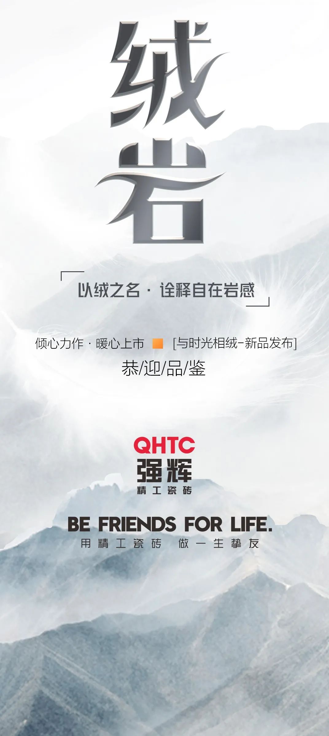尋跡冰島，從‘絨’中發現自在巖感！(圖8)