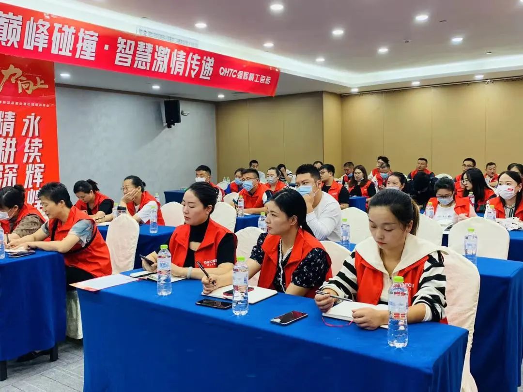 聚力·向上 | 2022強輝新品品鑒會暨區域培訓峰會臨沂站完美結束！(圖18)