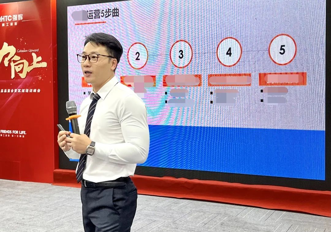 聚力·向上 | 2022強輝新品品鑒會暨區域培訓峰會臨沂站完美結束！(圖20)
