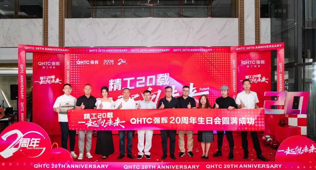 火力全開！強輝20周年新品好物節圓滿收官(圖3)