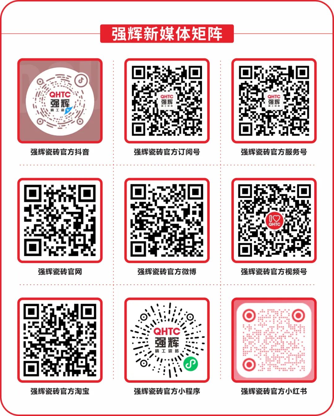 強輝2024新品質感·原生石系列 | 多元設計，驚艷視覺(圖14)