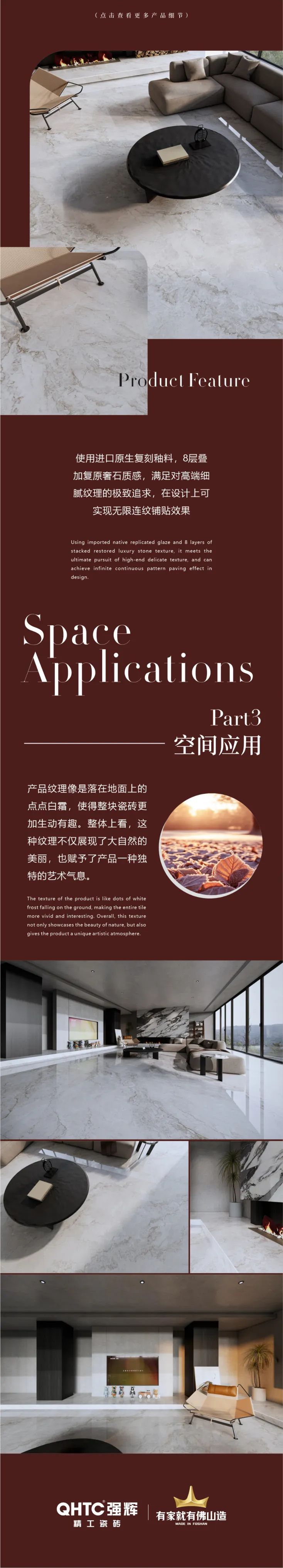 質感原生石 | 霜降，賦予空間獨特的藝術氣息(圖3)